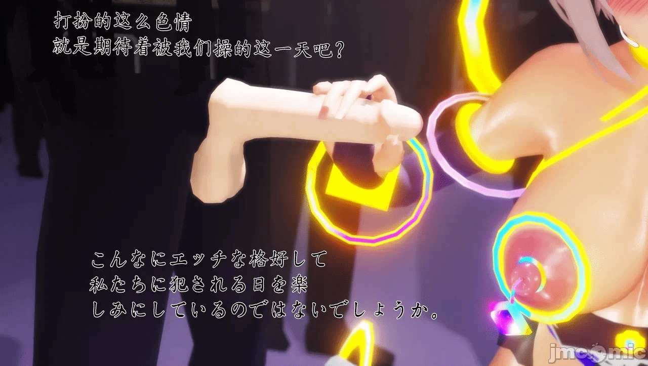 第一话 第 34 页