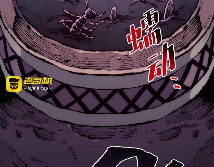 第165话 第 57 页
