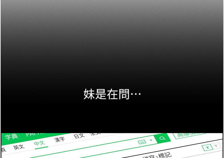 第1话 第 13 页