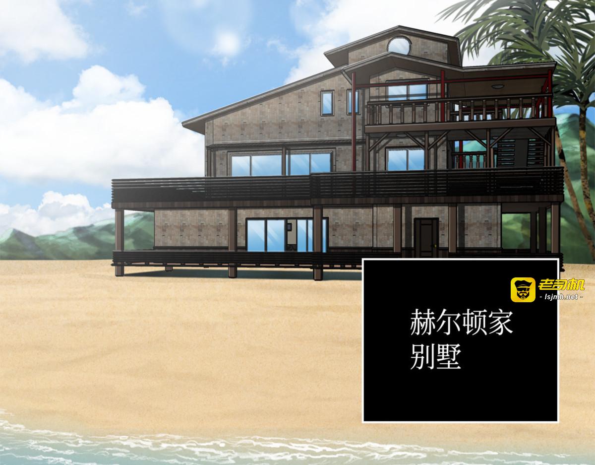 卞钢铁和雍女 第 147 页