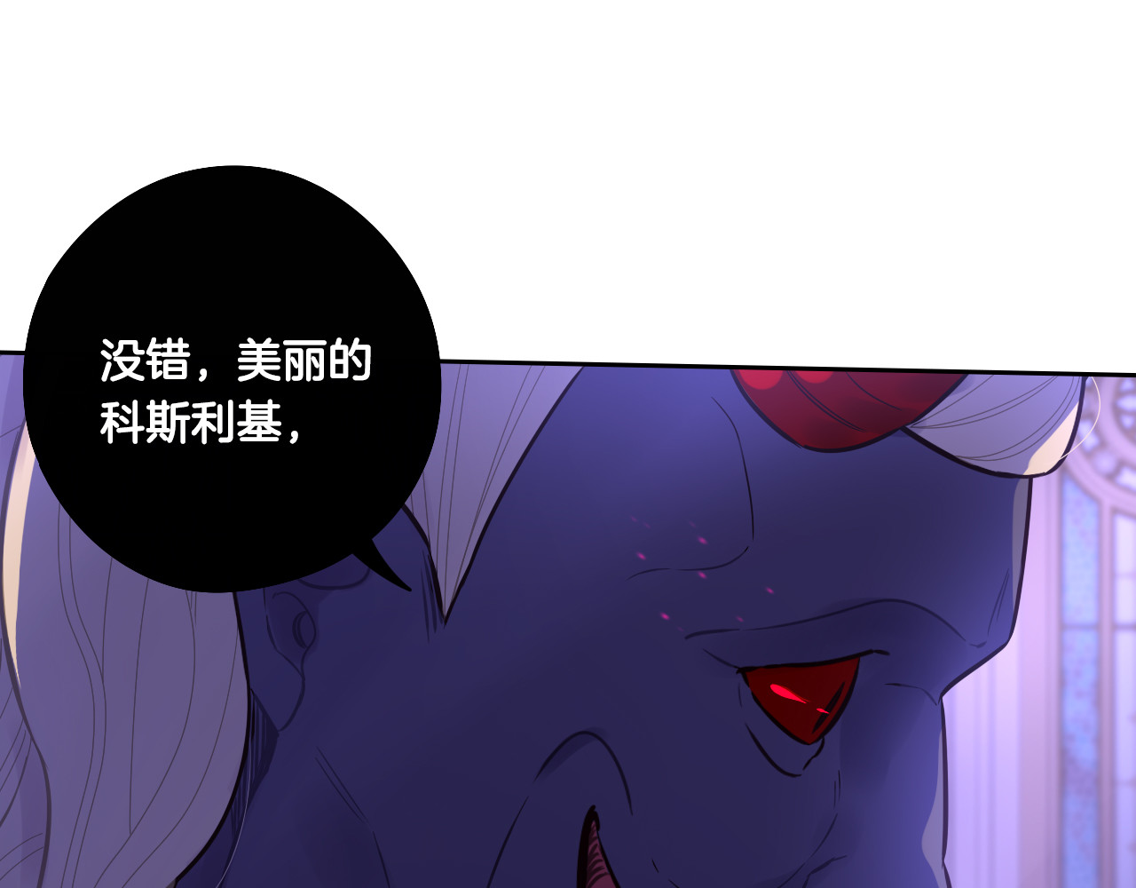 第102话 在我身边 第 102 页