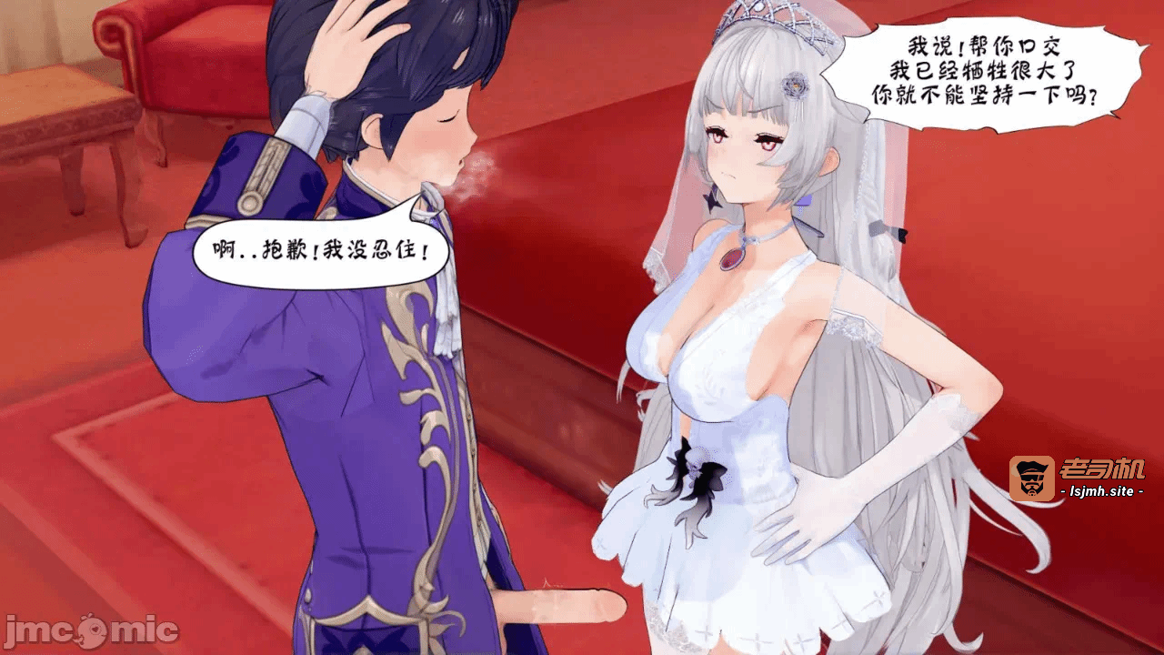 第一话 第 79 页