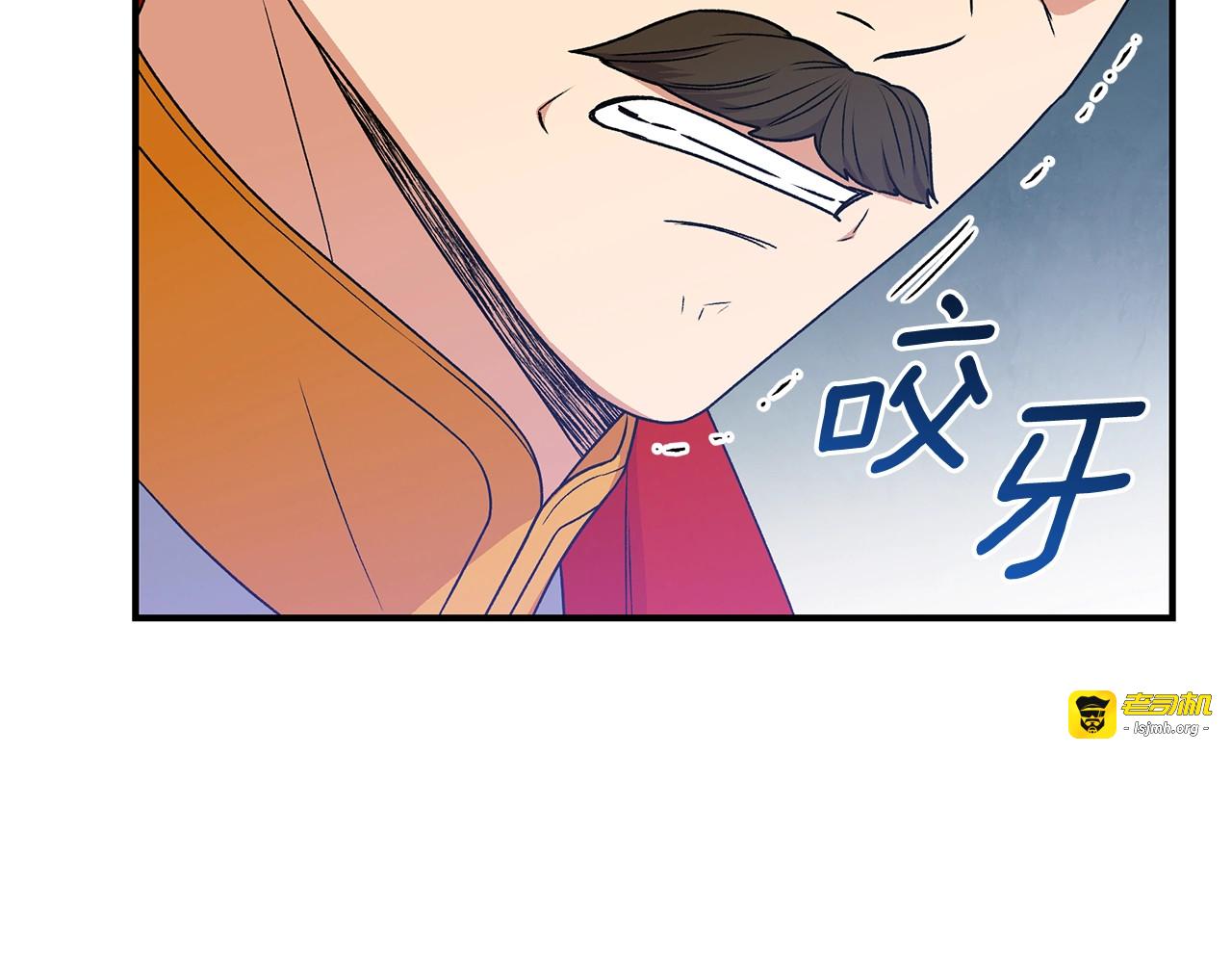 第112话 仪式落幕 第 157 页