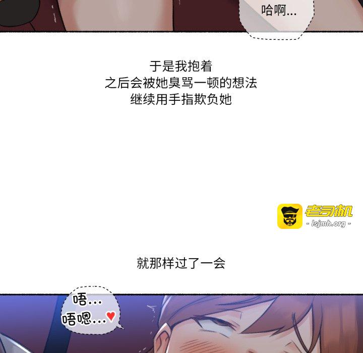 第13话 第 69 页