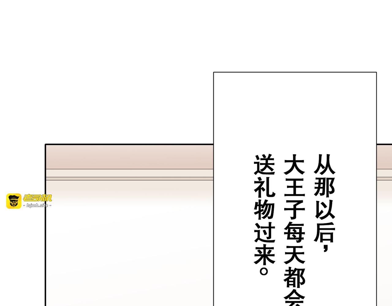 第15话 第 23 页