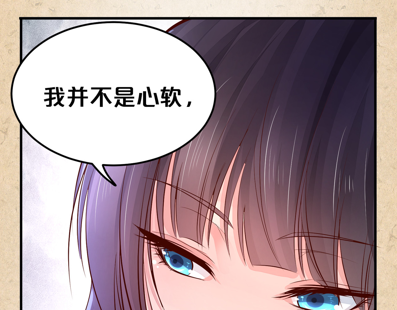 第45话 她的秘密 第 72 页