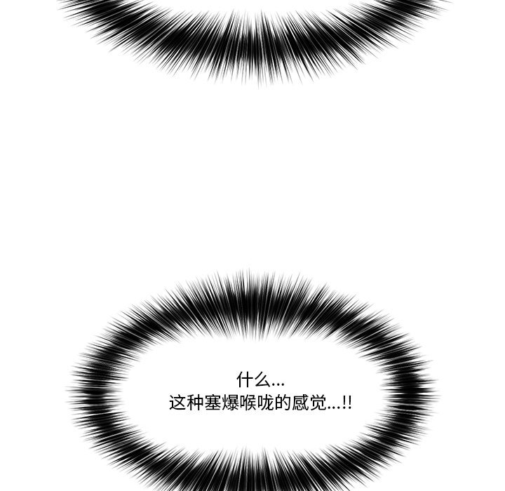 第26话 第 58 页