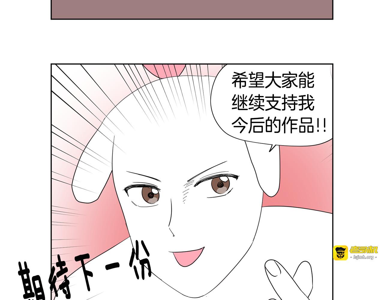 后记 大结局之后的故事 第 9 页