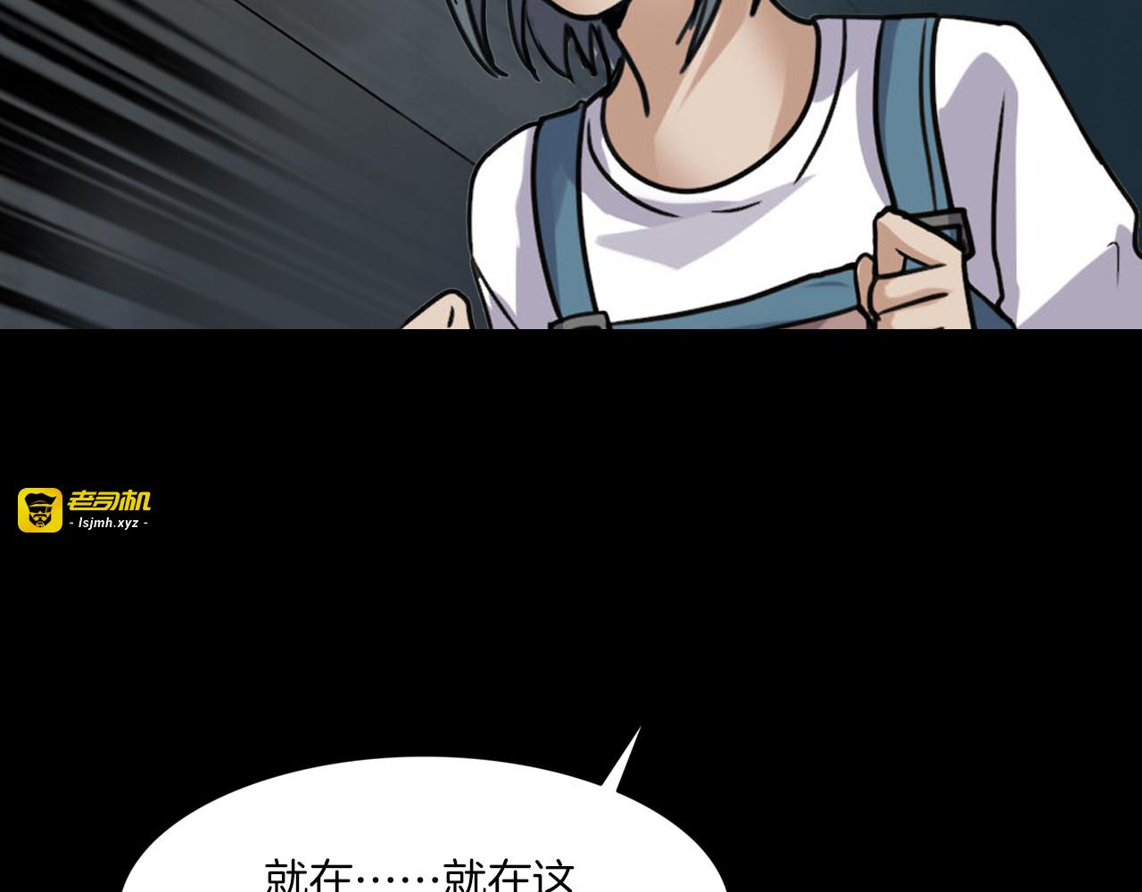 第二季 第8话 妖楼丽影 五 第 49 页