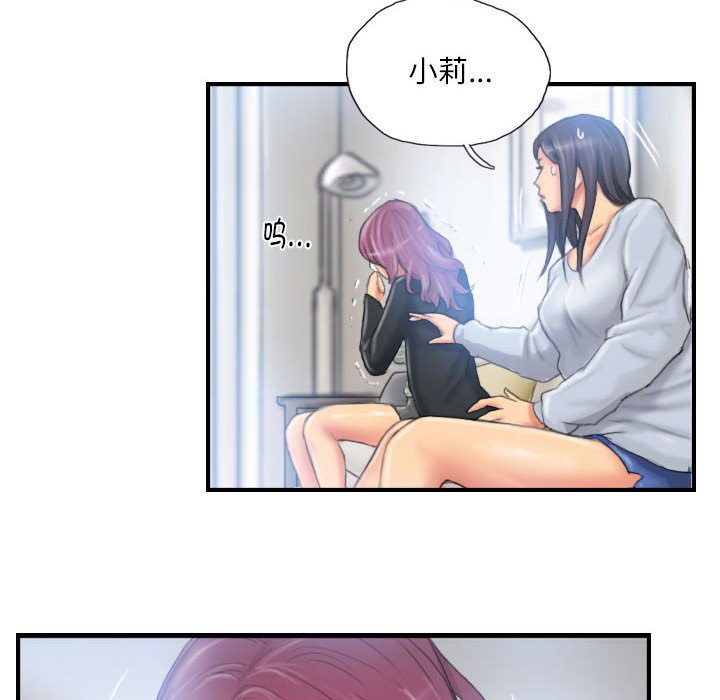 第27话 第 40 页