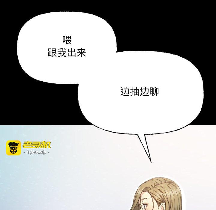 第8话 第 83 页