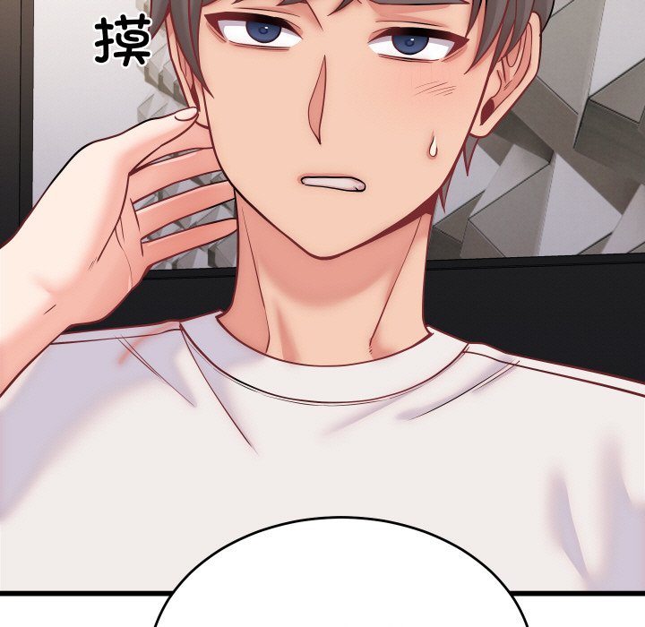 第10话 第 24 页