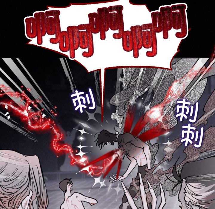 第2话 第 34 页