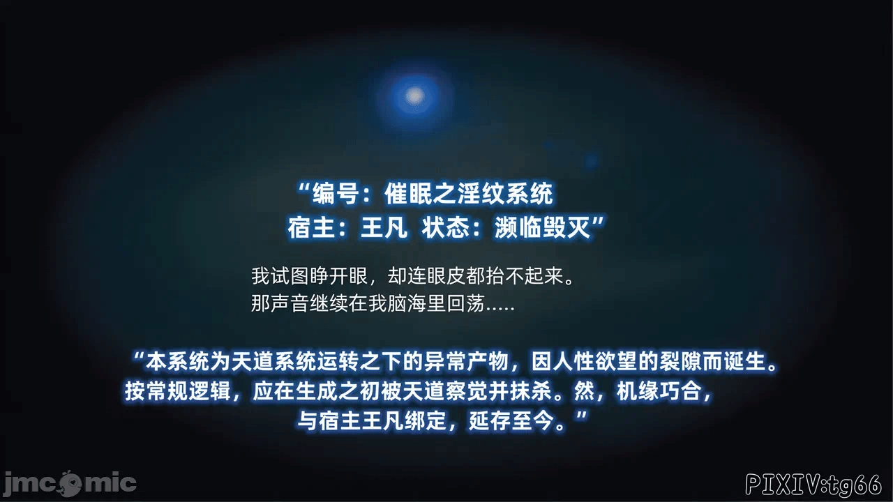第一话 第 32 页