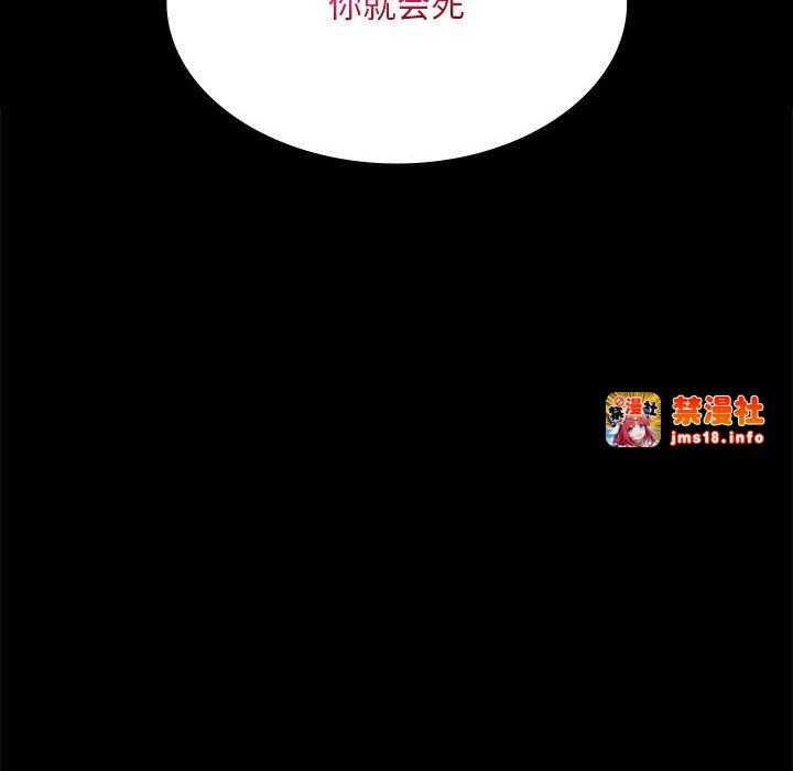 第58话 第 185 页