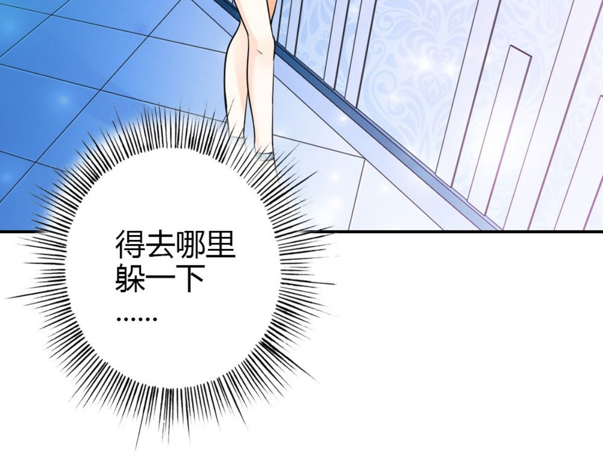 第1话 第 10 页