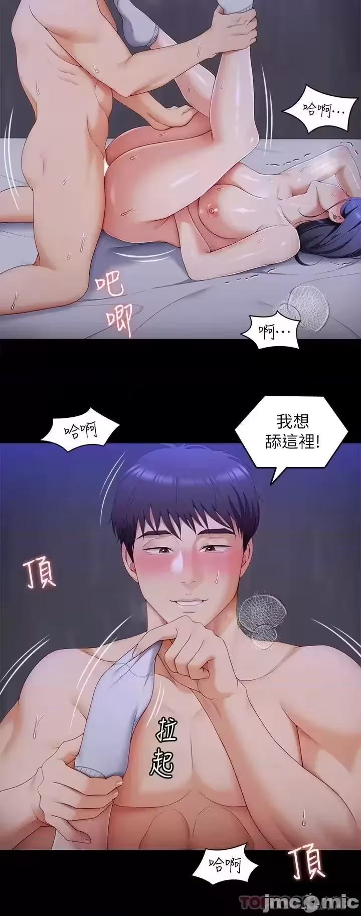 第9话 第 28 页
