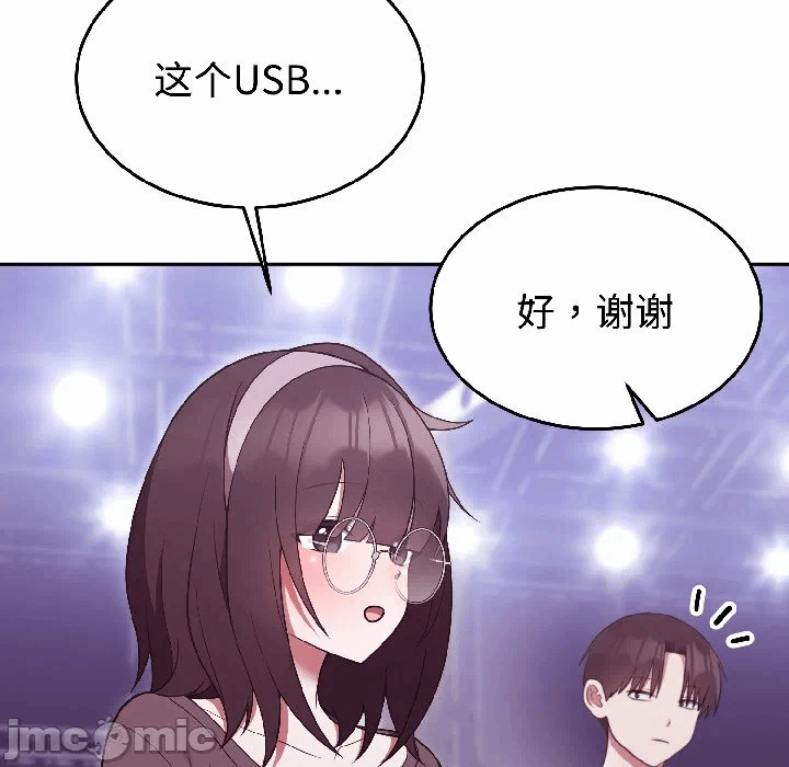 第30话 第 115 页