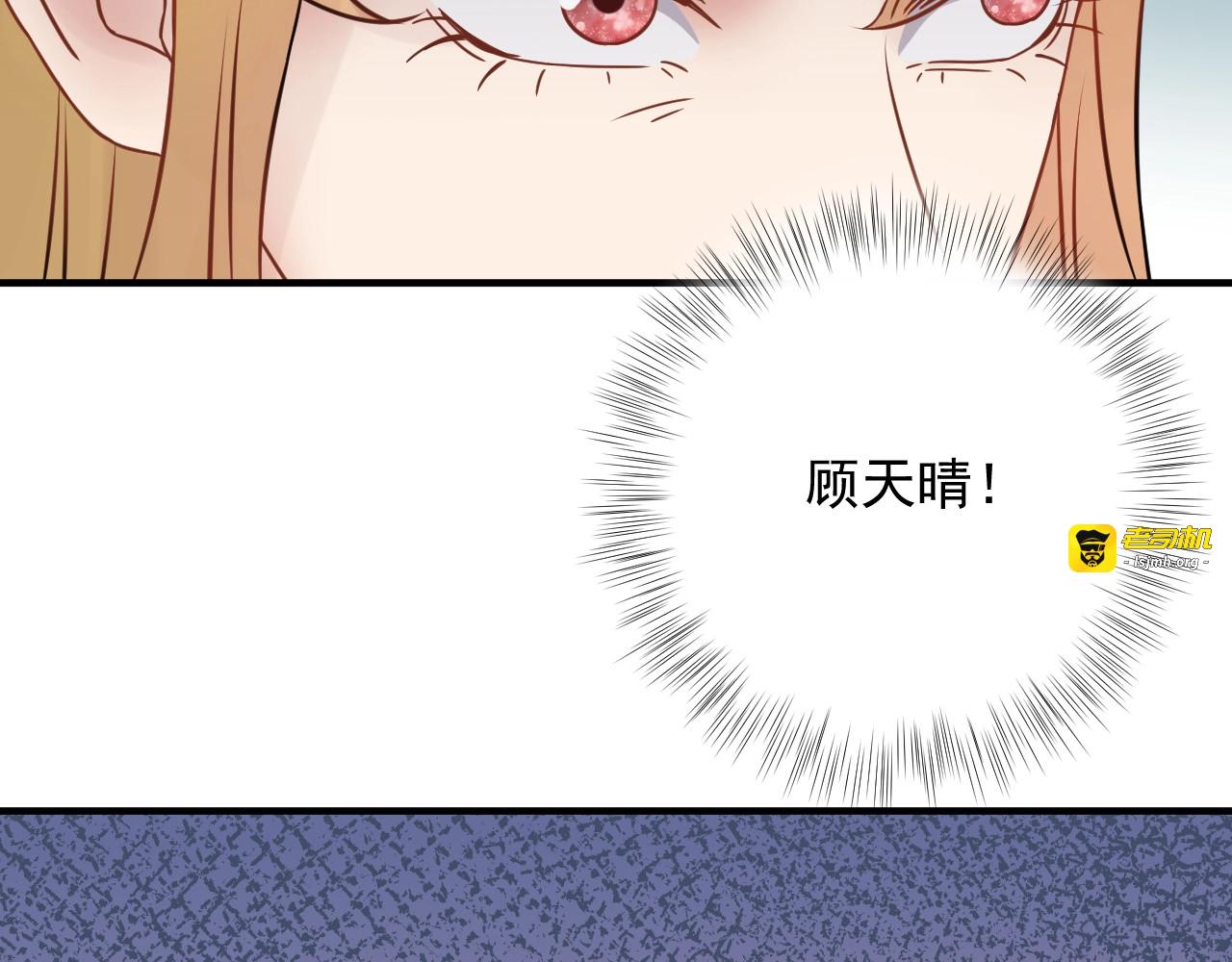 第71话 给我安分点！ 第 83 页