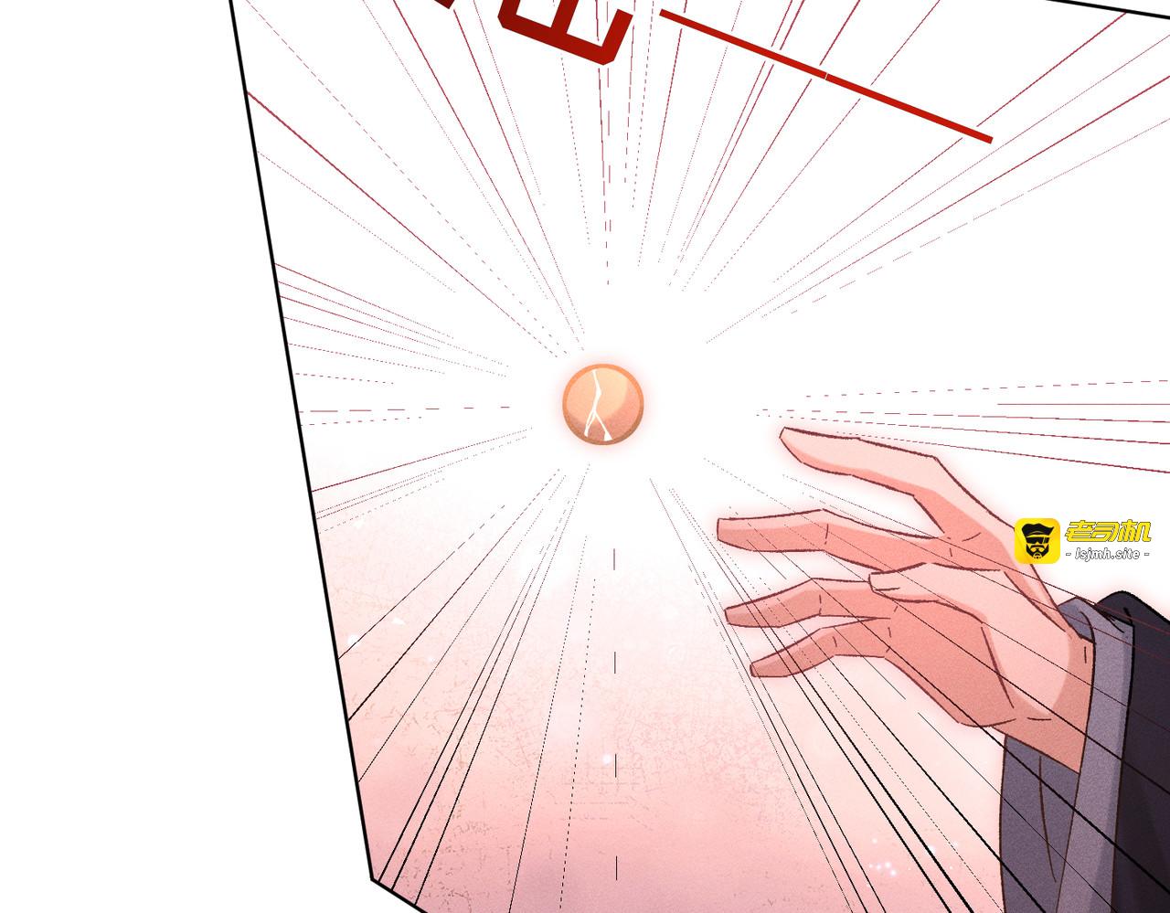 第38话：长相守 第 83 页