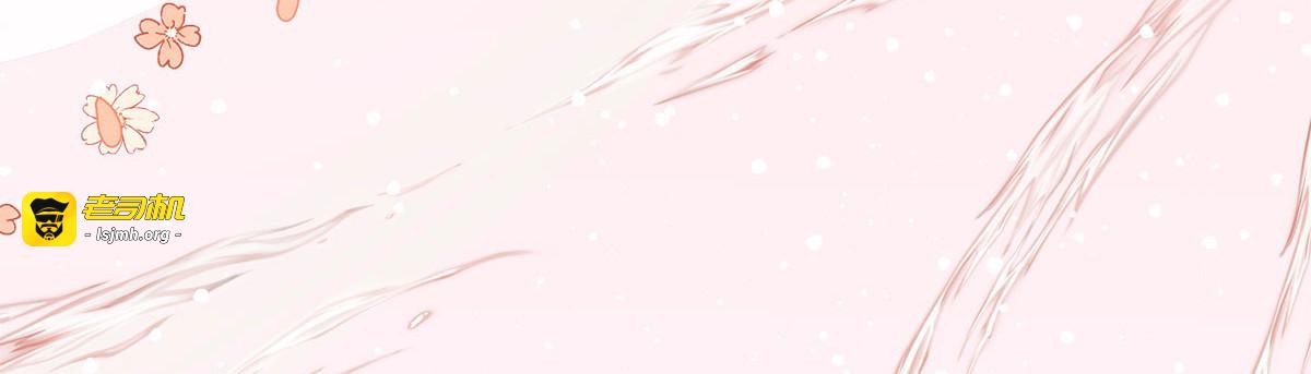 第7话 第 31 页