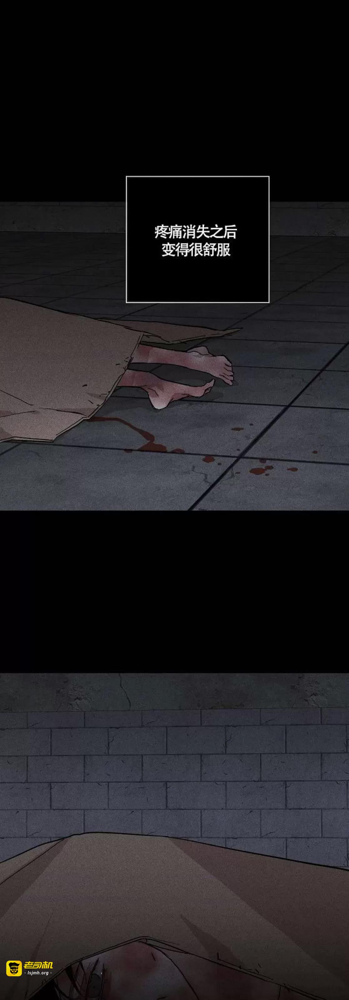 第37话 第 55 页