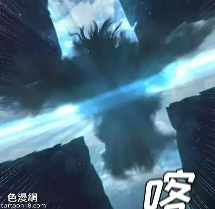 第115话 第 16 页