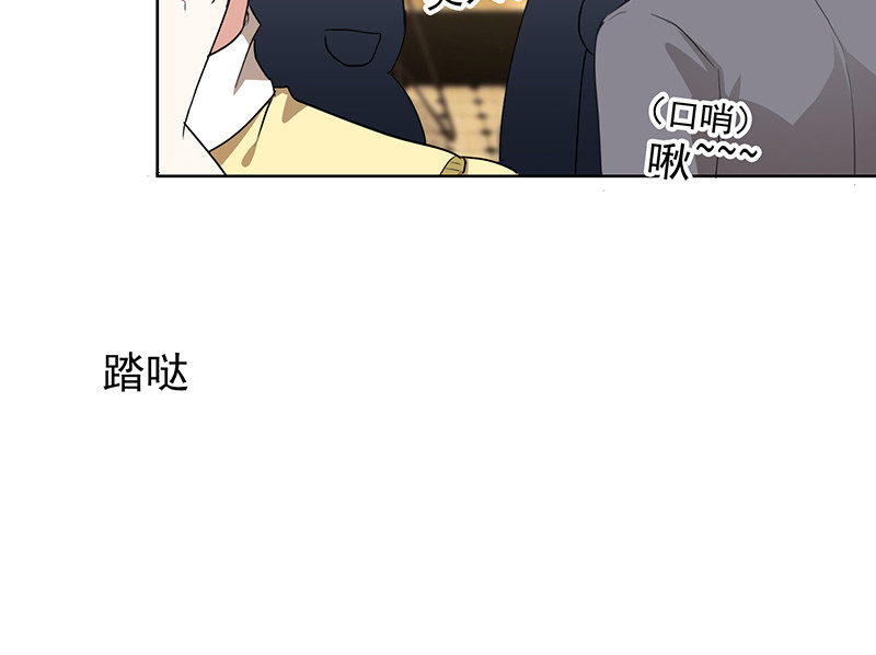 第103话 解除婚约 第 10 页