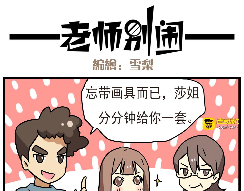 第14话下 阿立，谢谢你 第 11 页