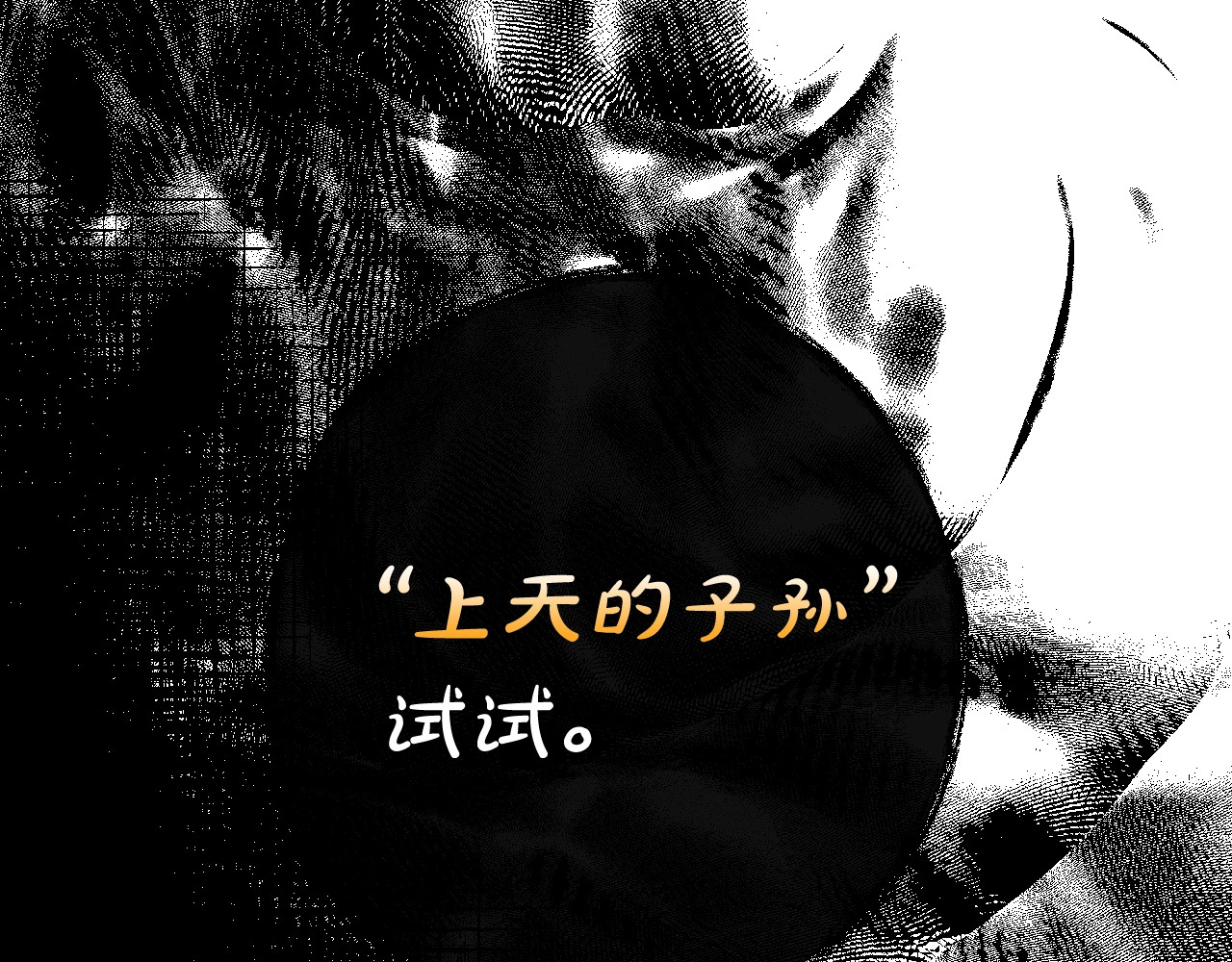 第5话 噩梦 第 170 页