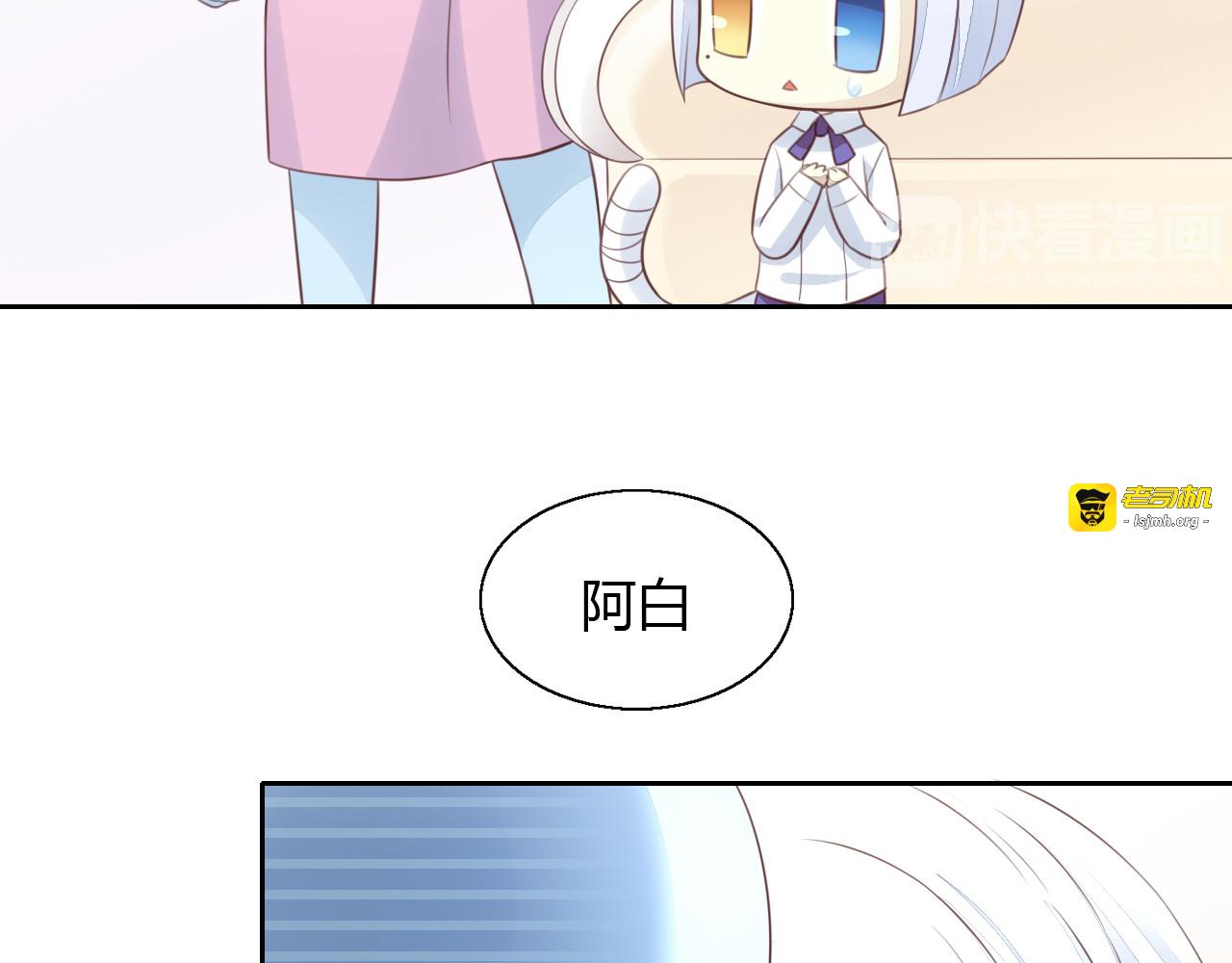 第57话 替代品 第 17 页
