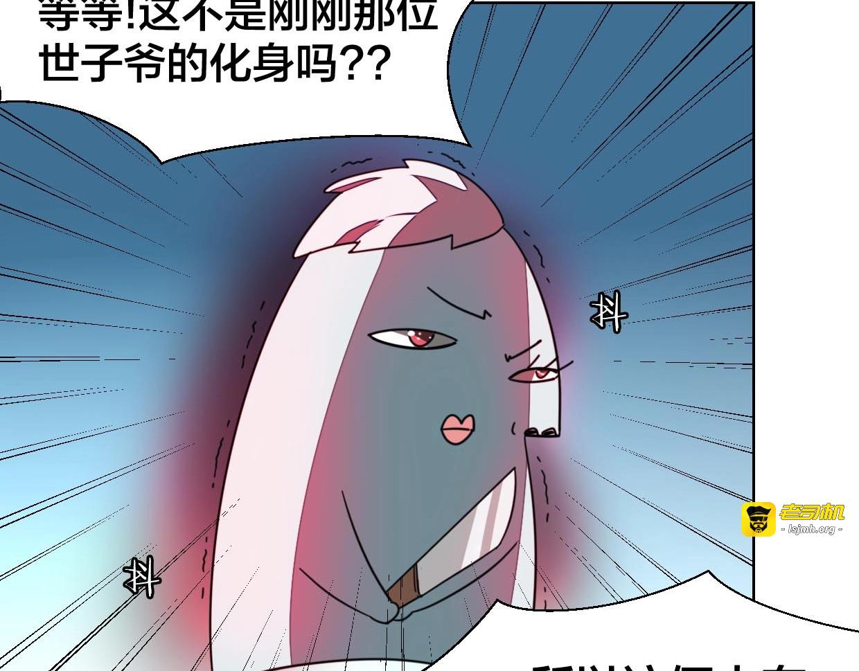 第7话 杀手 第 95 页