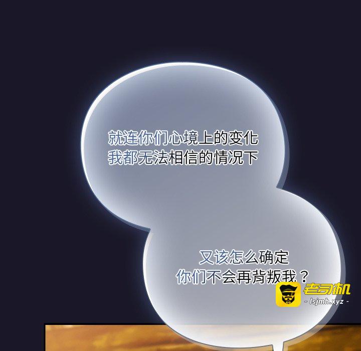 第11话 第 163 页