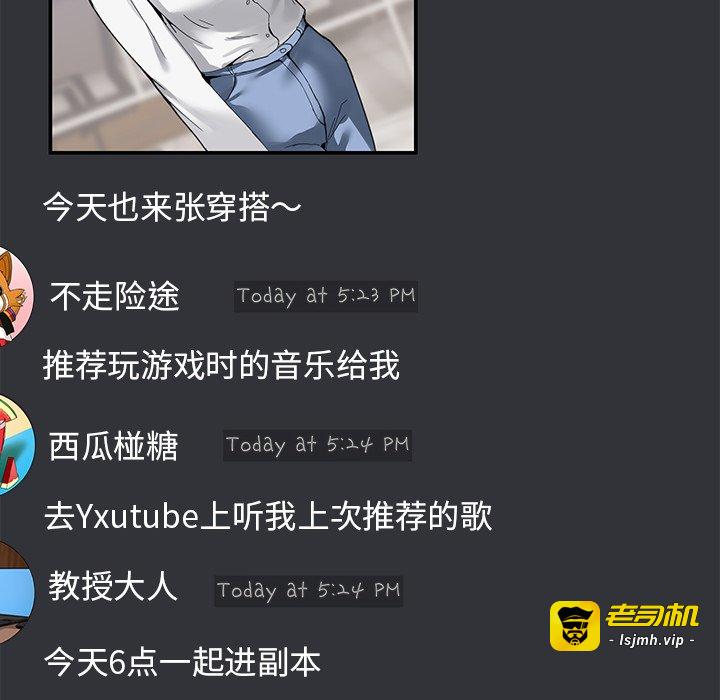第3话 第 87 页