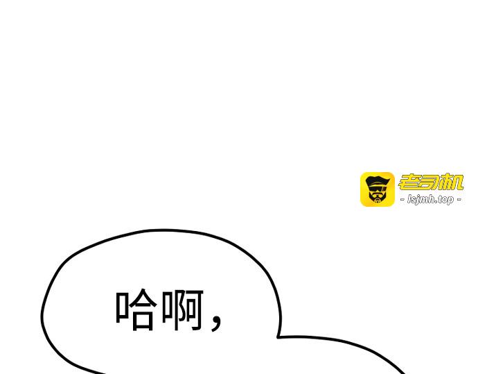 第24话 第 67 页
