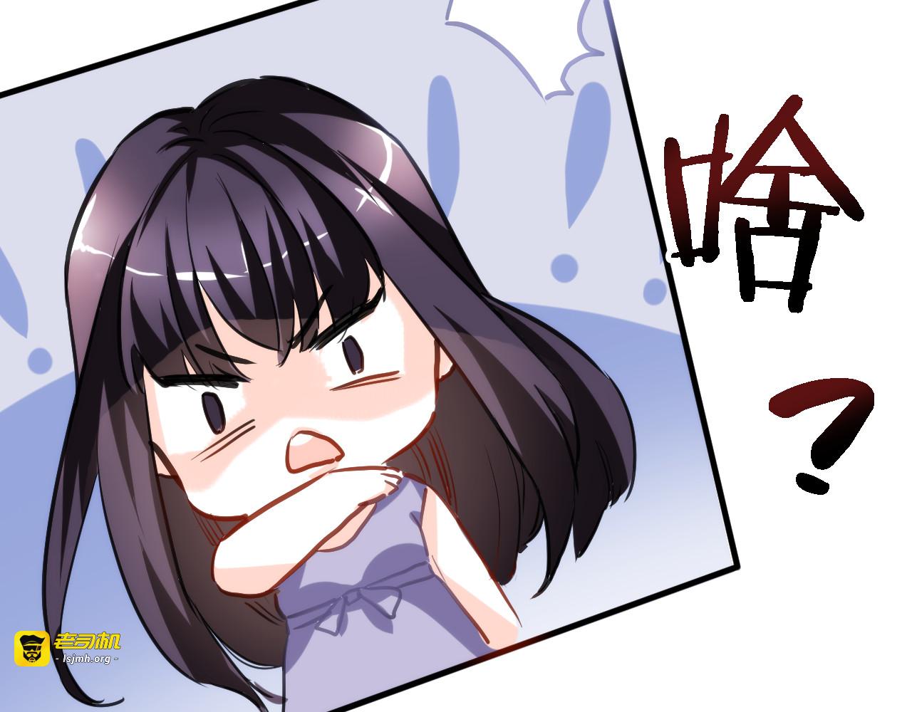 第61话 向着光亮的地方走去 第 79 页