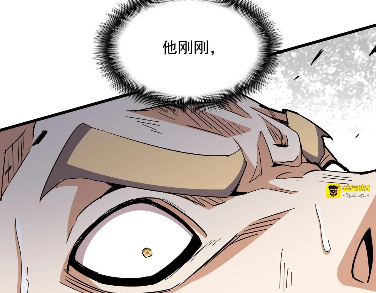 第346话 阵法压制 第 7 页