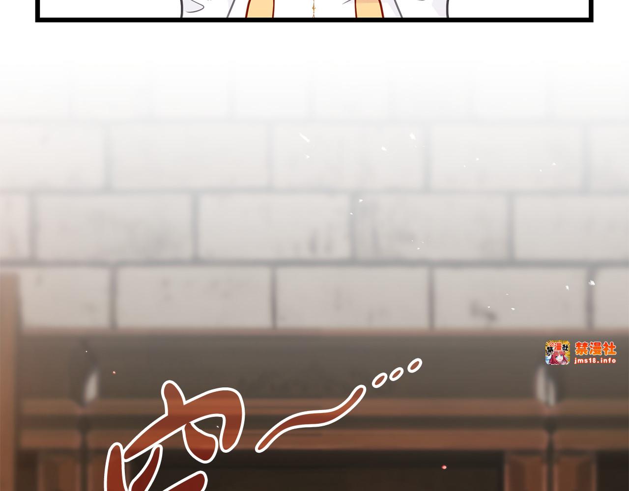 第36话 原生家庭 第 3 页