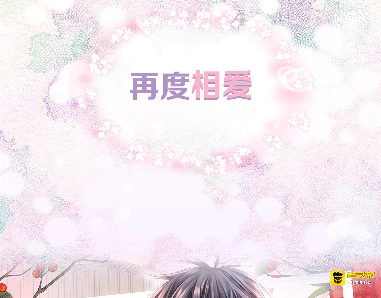 序章 欢喜虐恋 第 47 页