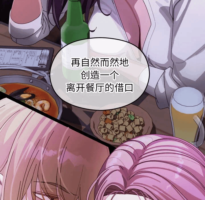第6话 第 168 页