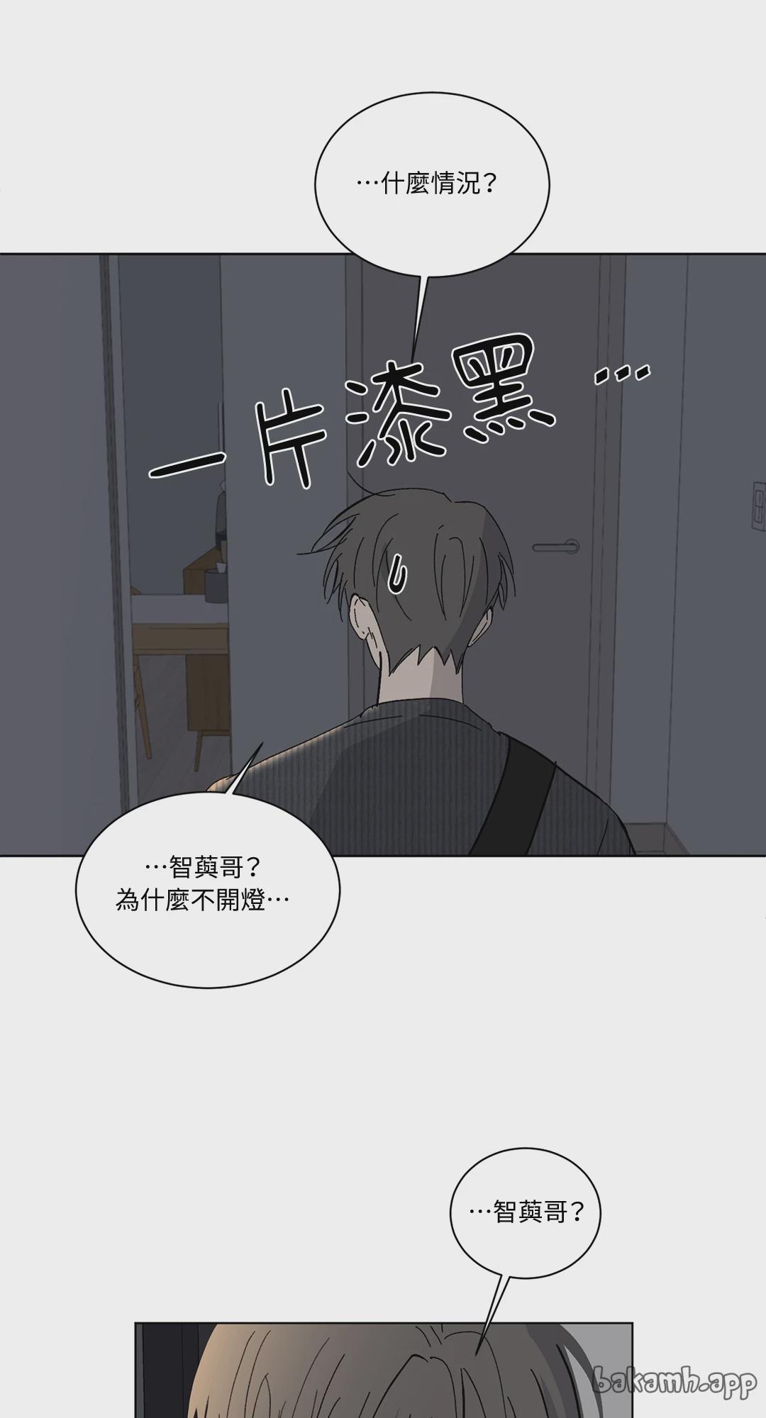 第4话 第 49 页