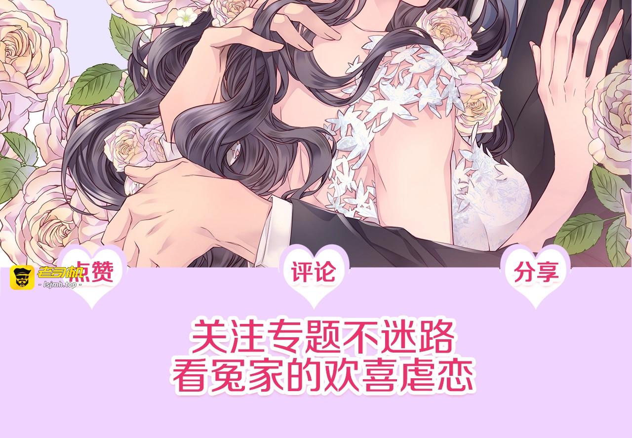 第53话 三胞胎 第 119 页