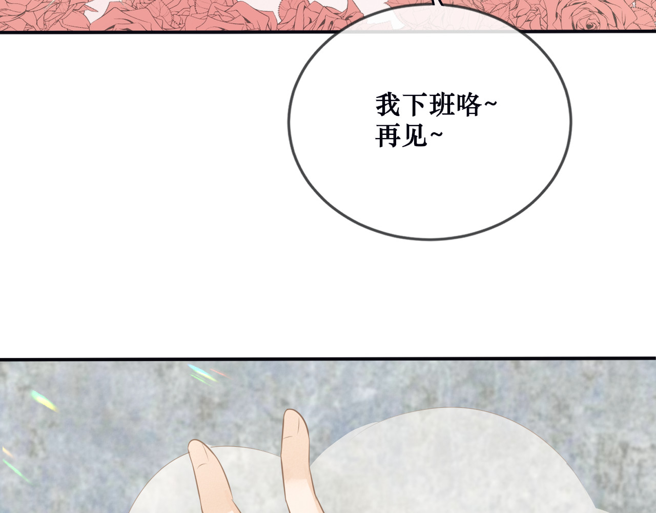 第一章 系统任务 第 53 页