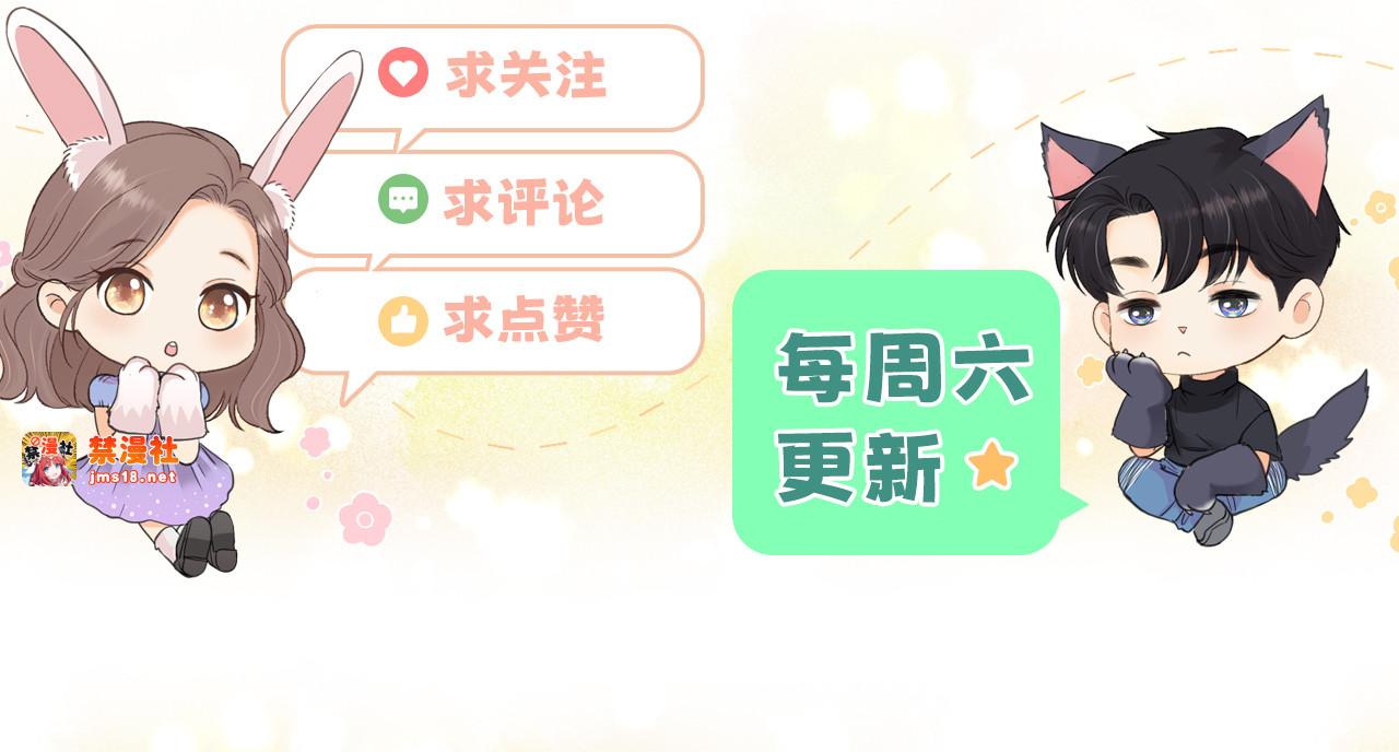 107 醉话 第 161 页
