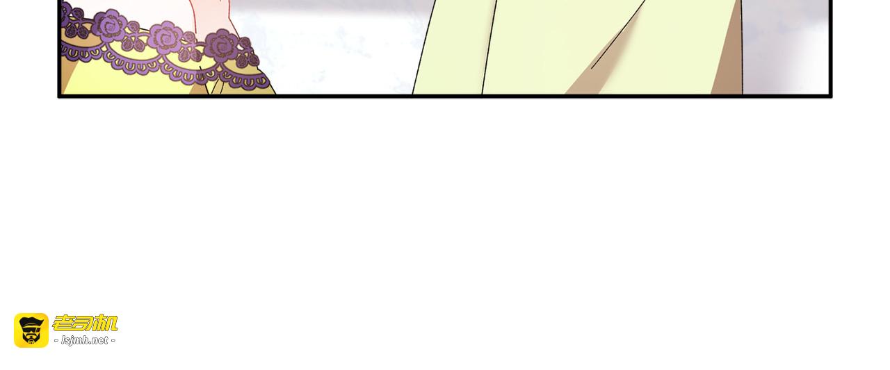 第120话 商议 第 9 页