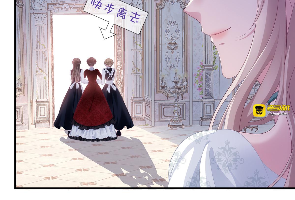 王后近侍苛刻教学，兰菲尔轻松拿下 第 103 页