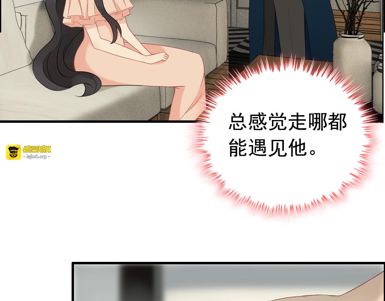 第117话 不自觉的心疼她 第 57 页