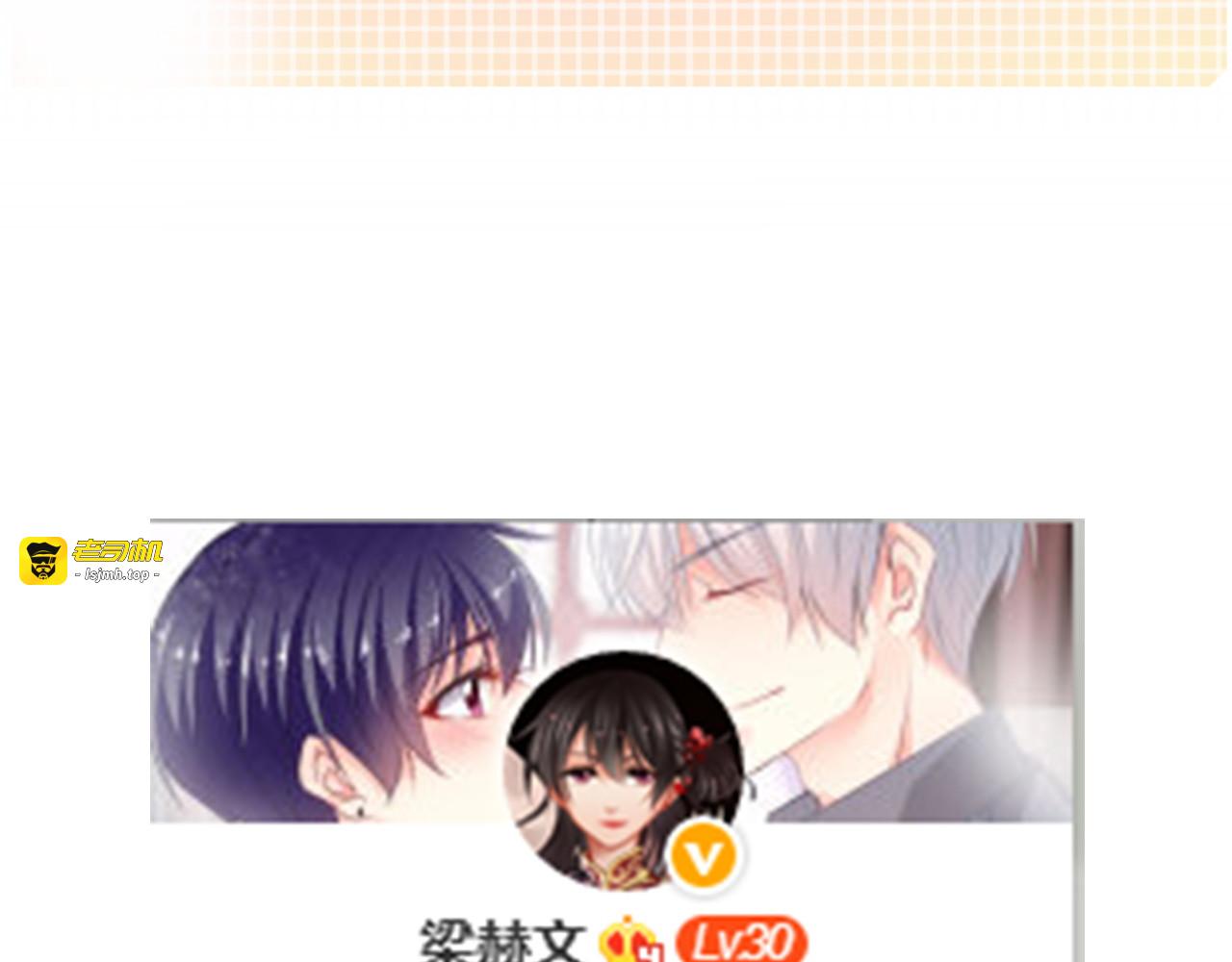 第90话 代价 第 61 页