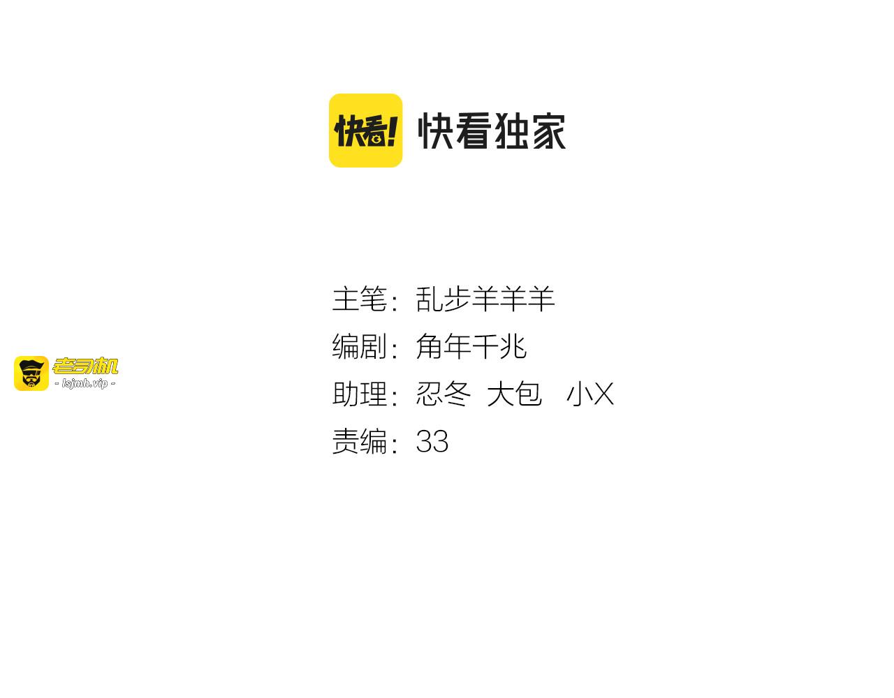 第176话 放弃他 第 15 页