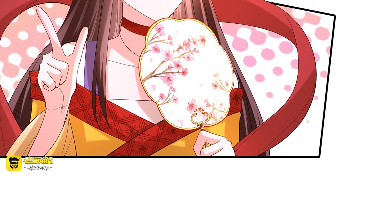 第179话 是该下场雨了 第 33 页